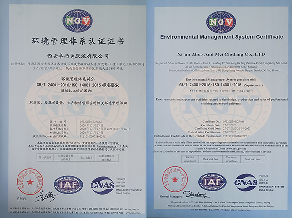 環(huán)境管理體系認(rèn)證證書
