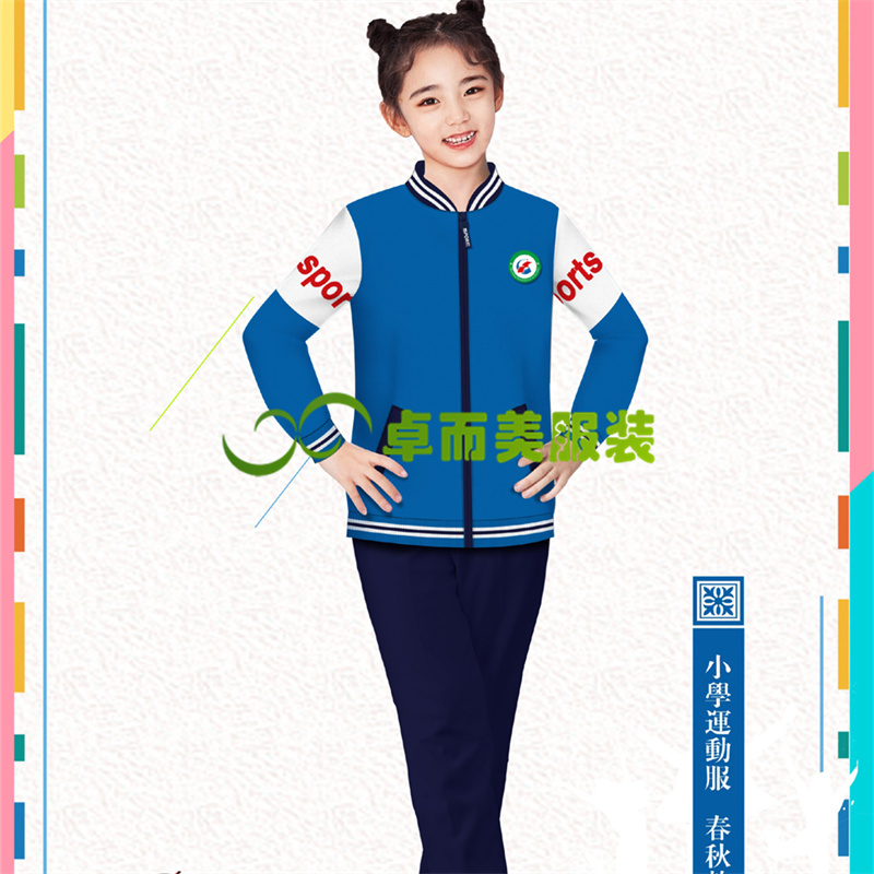 亮藍(lán)色女款學(xué)生服校服款式設(shè)計(jì)圖154.jpg
